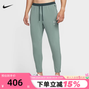 Nike耐克STRIDE FIT基普乔格男子速干梭织跑步长裤 IM5696 364 DRI