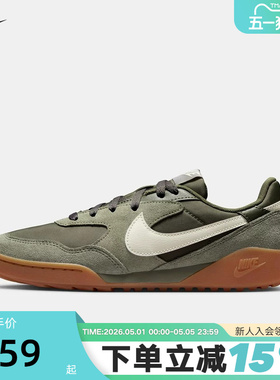 NIKE耐克女鞋TERRA MANTA拼接翻毛皮低帮复古休闲板鞋IM5362-200