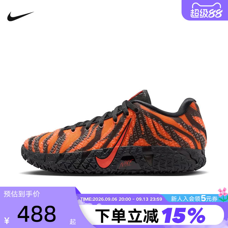 Nike耐克男鞋橙黑Ja 3莫兰特3代低帮实战运动鞋篮球鞋IU6794-800
