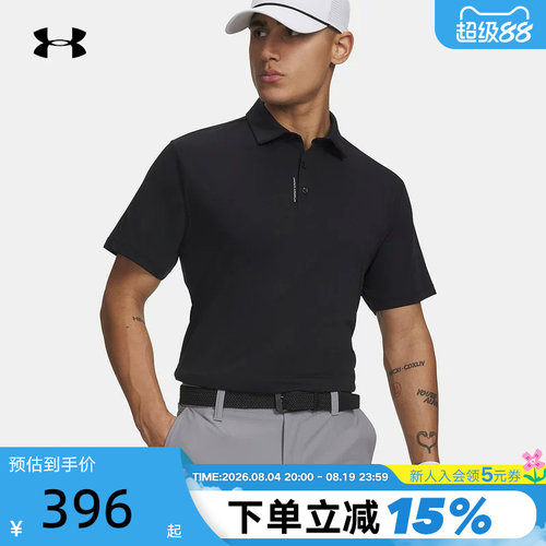 【大码】UA安德玛Drive男子休闲高尔夫训练POLO衫短袖6009652-001