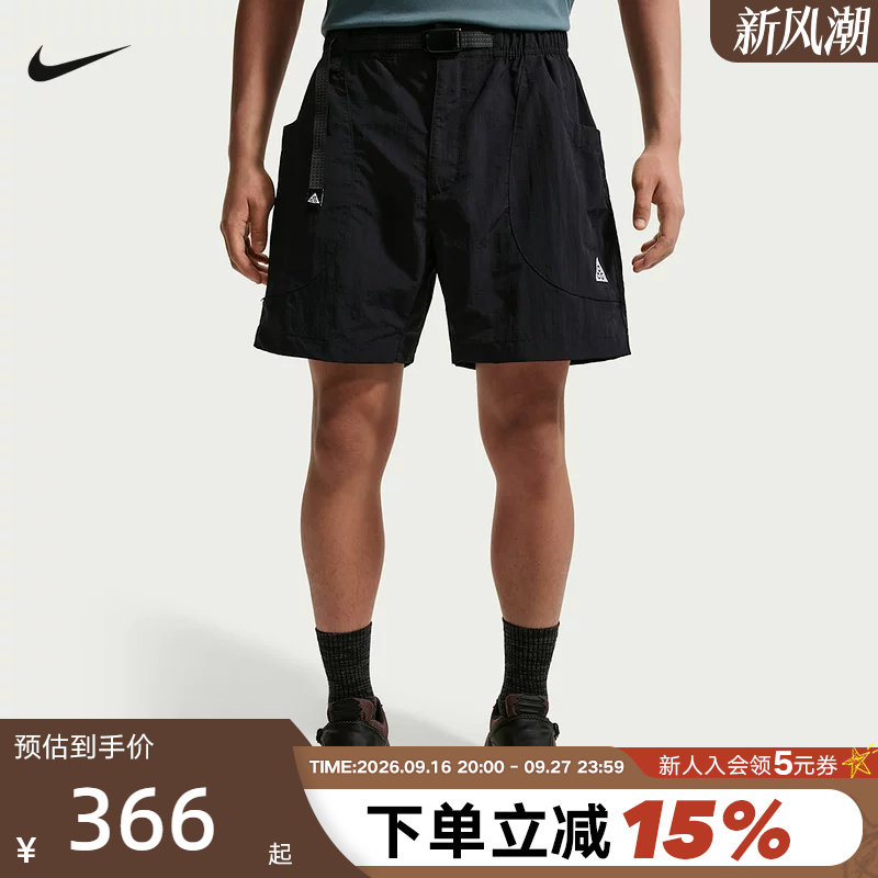 Nike耐克ACG男户外运动裤徒步大口袋拒水速干梭织短裤IF0894-010