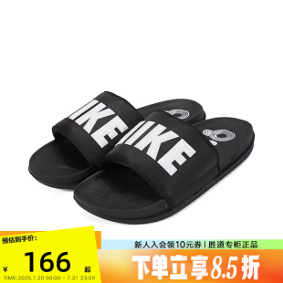 BQ4639 居家户外软底一字拖休闲沙滩鞋 012 25夏新款 Nike耐克男拖鞋