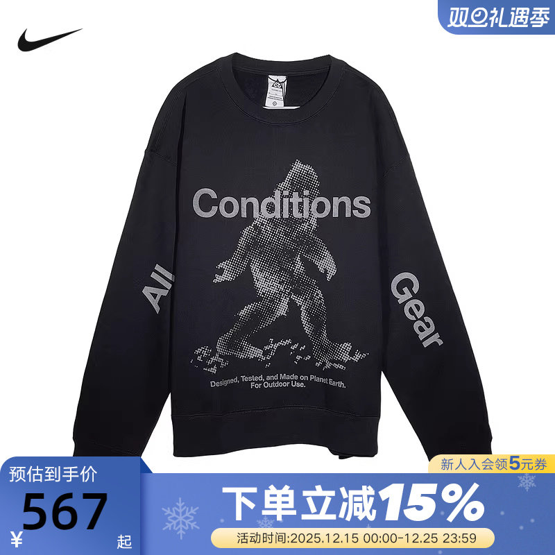 耐克ACG卫衣男子2026春季户外运动休闲宽松加绒套头衫 IF1491-010