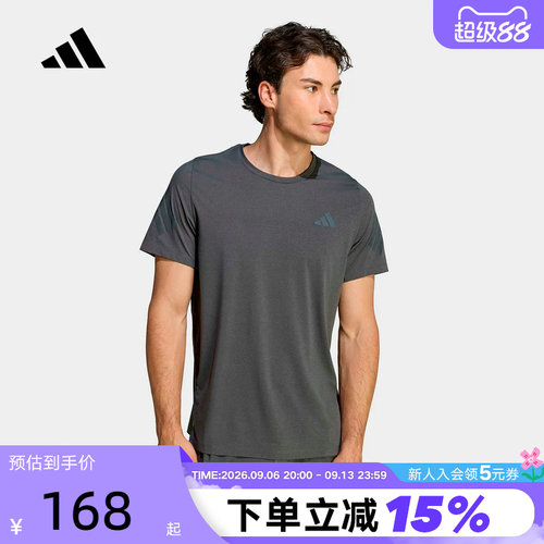 adidas阿迪达斯ADI365速干跑步运动半袖2026夏男短袖T恤 KS5039