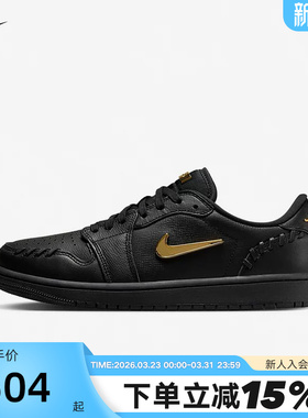 Jordan耐克小金钩AJ1低帮板鞋女子运动鞋黑武士春新款FN5032-007