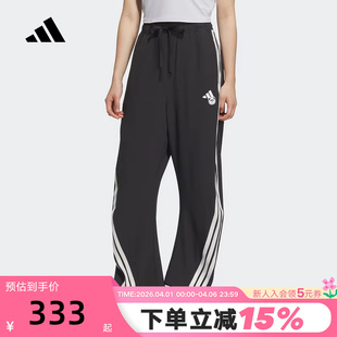 adidas阿迪达斯香蕉裤 KC1492 熊猫图案秋女速干凉爽梭织长裤