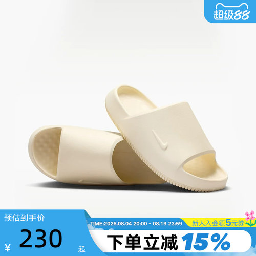 NIKE耐克男拖鞋一字拖休闲沙滩鞋