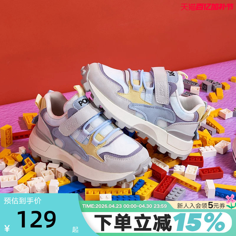 PONY波尼慢跑鞋男女童春新款轻便透气运动跑步鞋241K1SO15BL