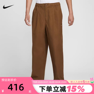 厚实刺绣运动长裤 NIKE耐克男子宽松加厚灯笼裤 春季 新款 235 HV1424