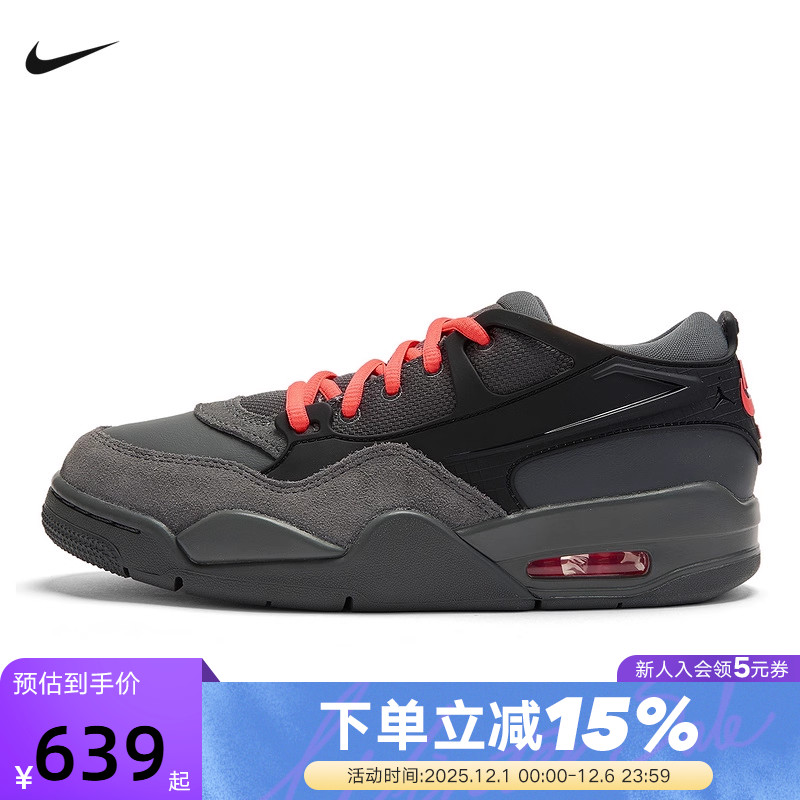 Nike耐克女鞋air Jordan 4RM AJ4黑灰色低帮复古篮球鞋IO7613-080
