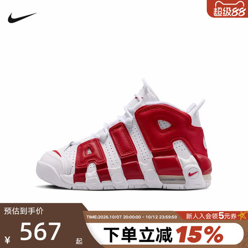 Nike耐克女鞋More Uptempo白红大AIR复古休闲鞋篮球鞋415082-100