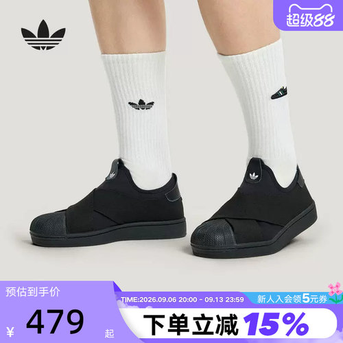阿迪达斯三叶草贝壳头鞋2026春男女款SUPERSTAR一脚蹬板鞋 KH8208