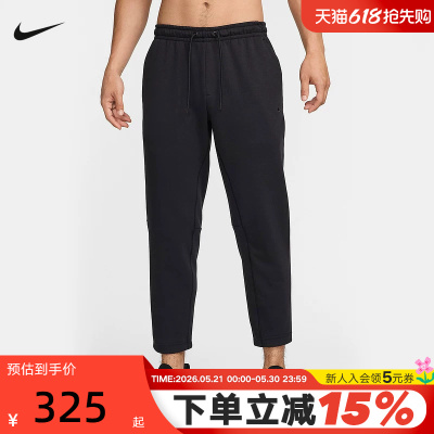 Nike耐克PRIMARY DRI-FIT男子速干透气运动长裤夏新款FZ5851-010