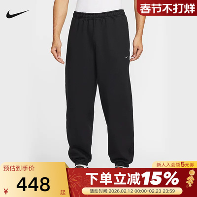 NIKE耐克男裤26春Solo Swoosh运动裤宽松收口加绒长裤HV1089-010
