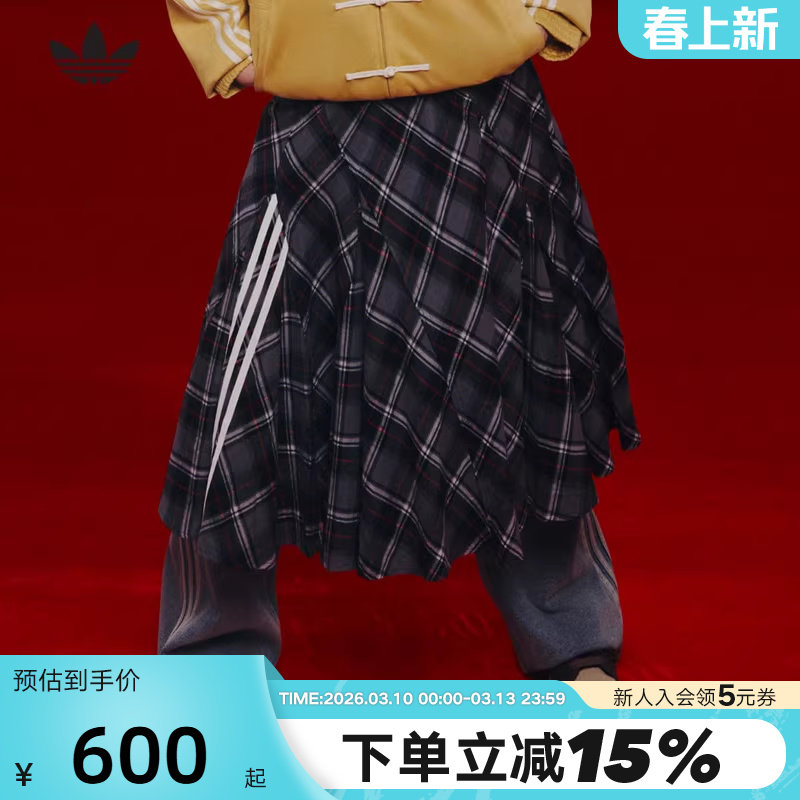 【欧阳娜娜同款】阿迪达斯三叶草情人节款半身裙女格纹裙子KT6381