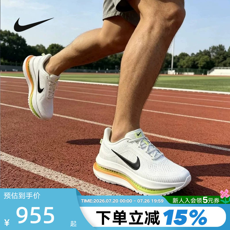 Nike耐克男鞋PEGASUS PREMIUM气垫鞋运动鞋飞马跑步鞋HQ2592-105