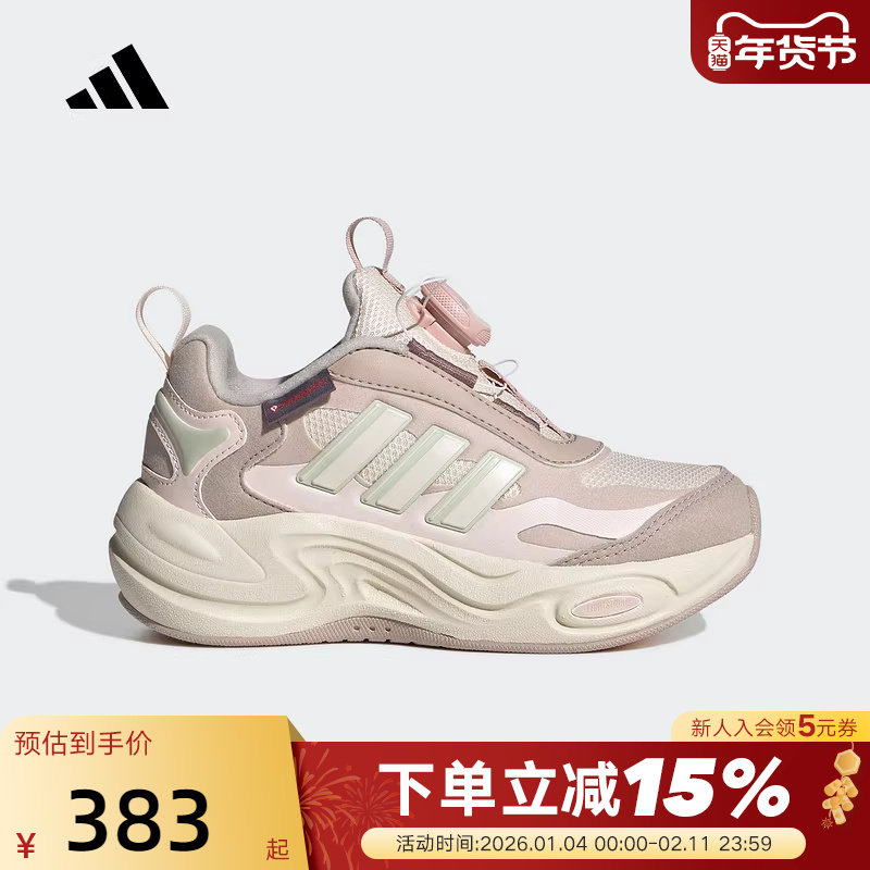 adidas阿迪达斯女大童CLIMAWARM缓震跑步鞋秋冬运动鞋 JR2145,运动鞋new,童鞋/青少年鞋,淘宝优惠券,粉丝福利购,淘宝优惠卷