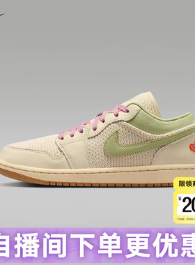 NIKE耐克女鞋AIR JORDAN 1针织鞋面AJ1低帮复古休闲鞋II0569-100