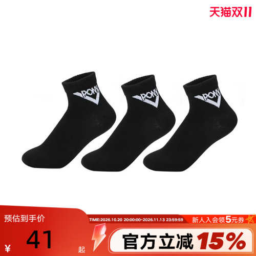 Pony短袜运动袜三双装