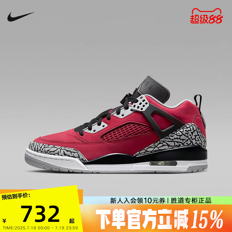 耐克男鞋Jordan Spizike 黑红简版AJ4 低帮复古篮球鞋FQ1759-600