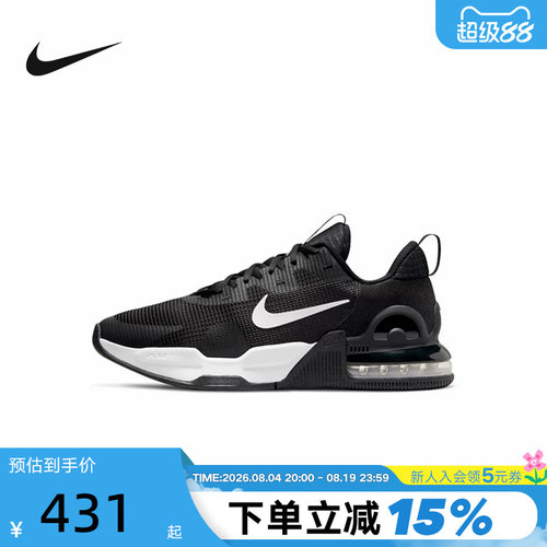 Nike耐克跑步鞋男子2022秋季新款