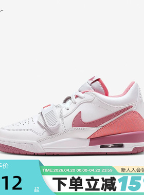 Nike耐克童鞋AIR JORDAN LEGACY AJ312女鞋休闲篮球鞋FN3407-161