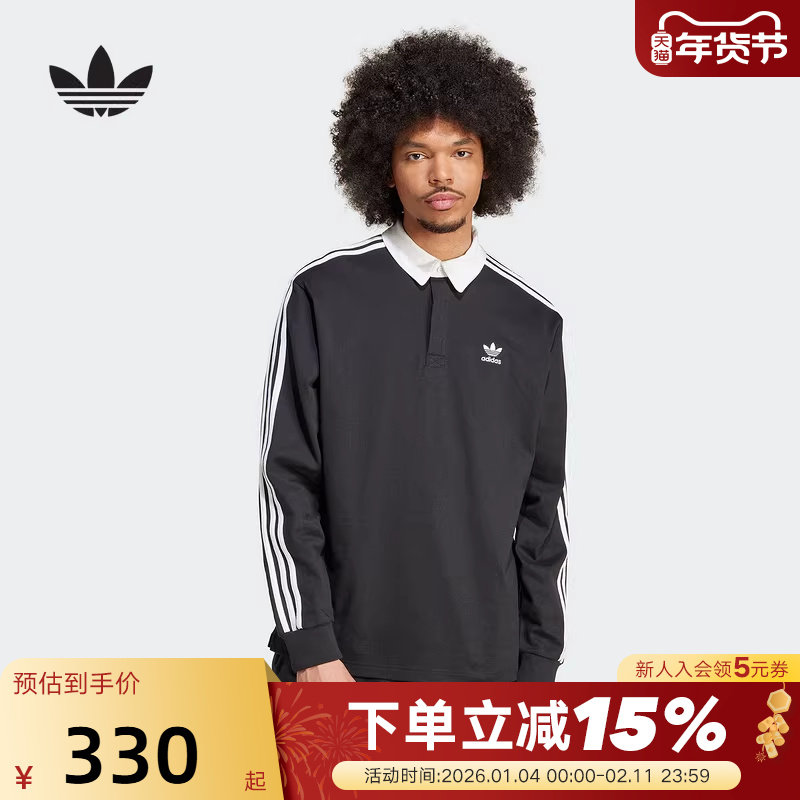 adidas阿迪达斯三叶草男女款复古三条纹Polo领美式长袖T恤IZ4806,运动服/休闲服装,运动POLO衫,淘宝优惠券,粉丝福利购,淘宝优惠卷