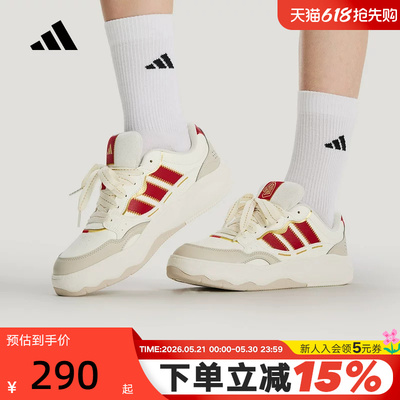 阿迪达斯红色马年限定新年款网球风板鞋LITE SHUFFLE男女鞋KH9021