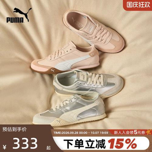 PUMA彪马女鞋意式复古薄底鞋