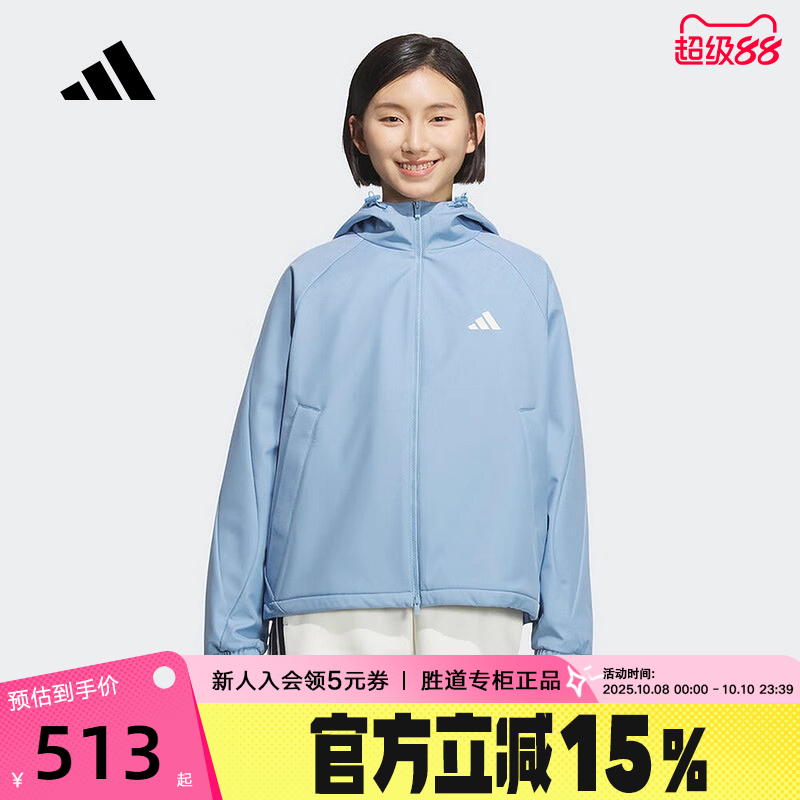 adidas阿迪达斯户外连帽跑步训练服外套2025冬女梭织夹克 KC0087