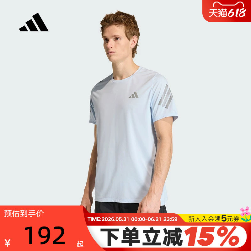 阿迪达斯半袖男跑步健身速干短袖