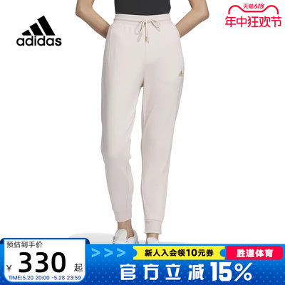 Adidas阿迪达斯春季女子CNY运动训练休闲收口长裤IY5390