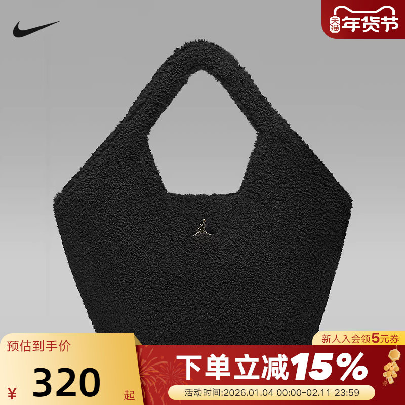 JORDAN耐克女包仿羊羔绒托特包2026新款挎包收纳手拎包IQ