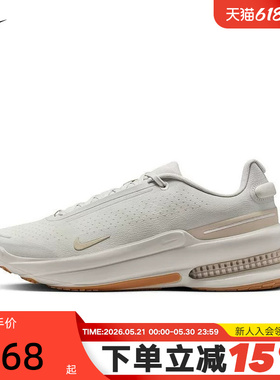 NIKE耐克男鞋AIR ZOOM UPTURN SC气垫厚底运动鞋跑步鞋IB2746-007