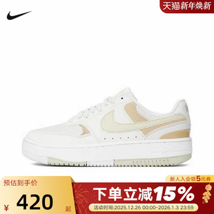 25夏新款 HJ5997 GAMMA 板鞋 001 FORCE厚底运动休闲鞋 NIKE耐克女鞋