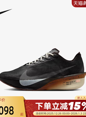 Nike耐克男鞋ZOOMX VAPORFLY NEXT% 4竞速碳板鞋跑步鞋IH4453-220