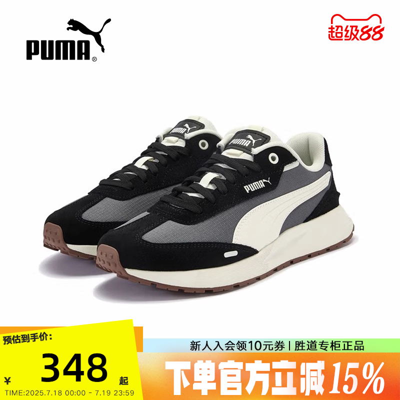 PUMA彪马复古拼接色休闲鞋2025秋RUNTAMED男女低帮鞋 406019-06