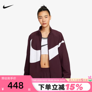 Nike耐克梭织外套女春秋新款 652 宽松透气大勾立领运动夹克HV4108