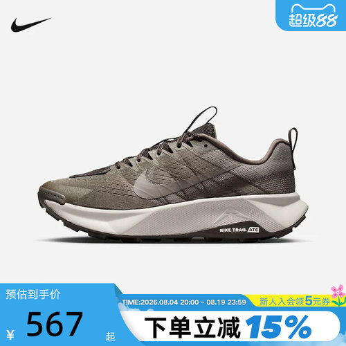 Nike耐克男鞋Wildhorse 10运动鞋户外徒步越野鞋跑步鞋FV2338-007
