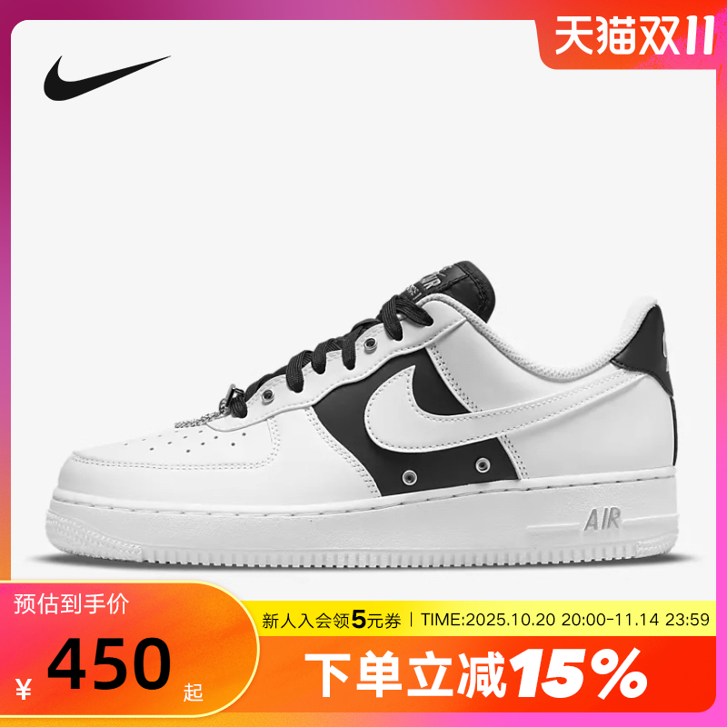 耐克男鞋Nike Air Force 1 拼接AF1 空军一号休闲板鞋DA8571-100