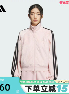 adidas阿迪达斯三条纹舞动外套女丝绒提花针织夹克KC0174