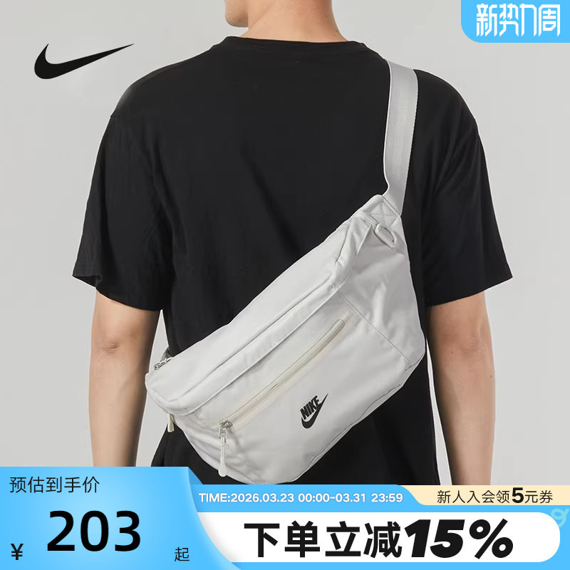 NIKE耐克PREMIUM腰包收纳拉链口袋时尚个性斜挎单肩包DN