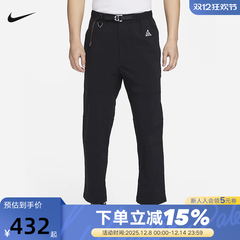 耐克ACG拒水户外梭织长裤