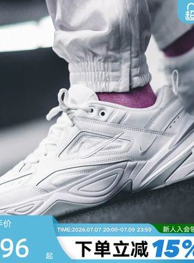 Nike耐克男鞋M2K Tekno复古老爹鞋白色厚底休闲跑步鞋AV4789-101