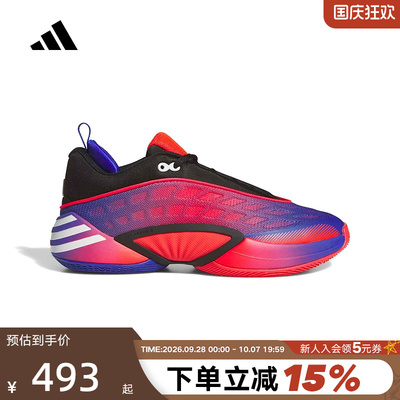 adidas阿迪达斯米切尔8代D.O.N. ISSUE 8中性实战篮球鞋 KI9288