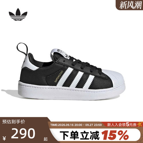 adidas阿迪达斯三叶草SUPERSTAR QUICKON贝壳头小童运动鞋 KK2176