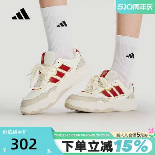 阿迪达斯红色马年限定新年款网球风板鞋LITE SHUFFLE男女鞋KH9021