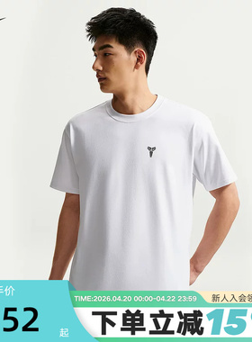 耐克科比男子宽松速干篮球T恤夏季新款运动舒适NIKE KOBE IQ6650