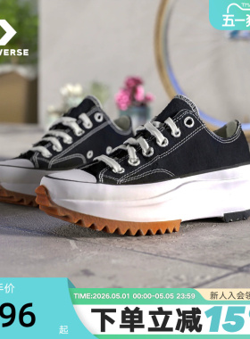 Converse匡威男女鞋Run Star Hike情侣厚底低帮休闲运动鞋168816C