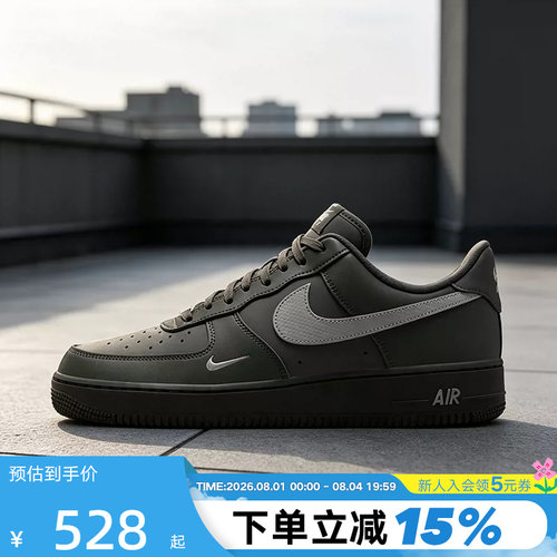 NIKE耐克男鞋空军一号运动鞋黑灰刺绣小勾AF1低帮板鞋IV5732-001